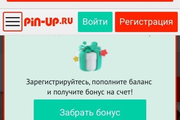Кракен онион даркнет площадка