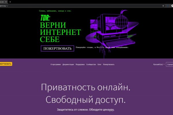 Кракен вход на сайт