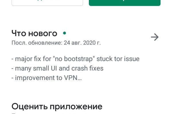 Kraken купить клад