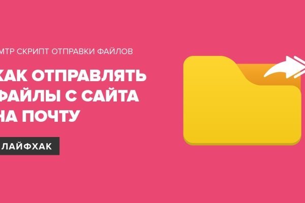 Ссылка на кракен реальная