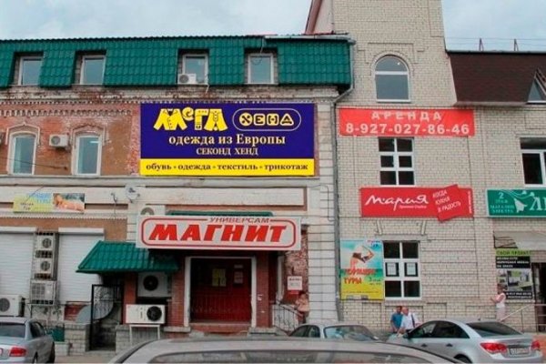 Кракен онион ссылки