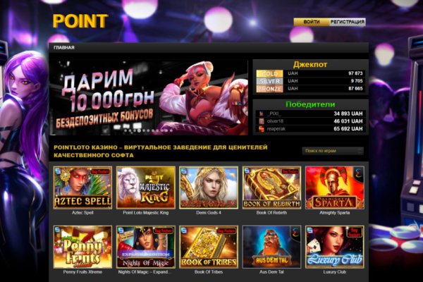 Кракен kr2connect co