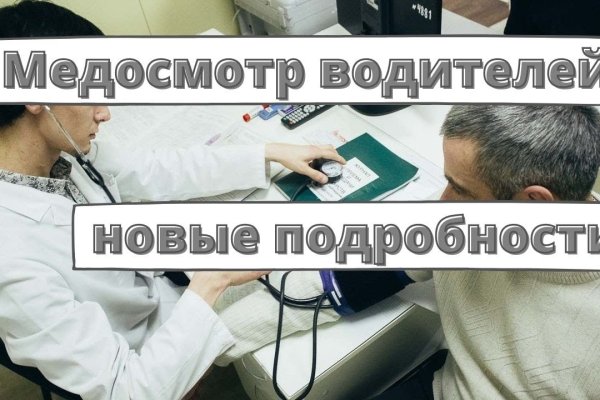 Купон кракен даркнет
