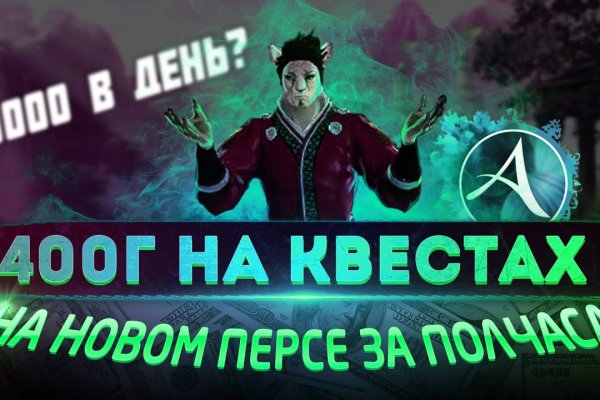 Kraken гидра