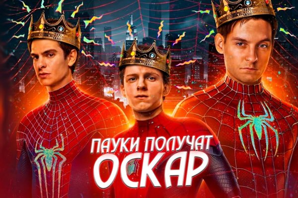 Кракен официальный сайт