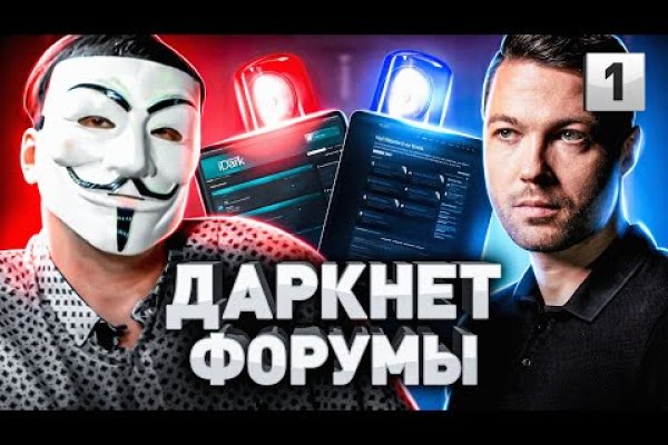 Кракен топ