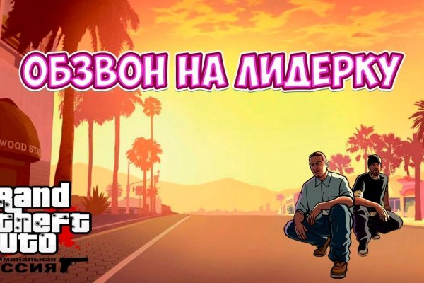 Кракен рабочий сайт