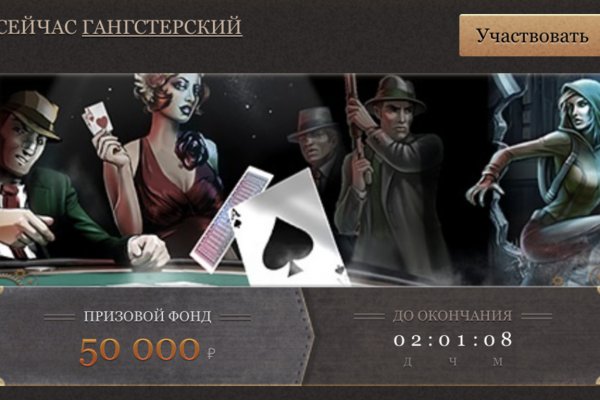 Кракен интернет