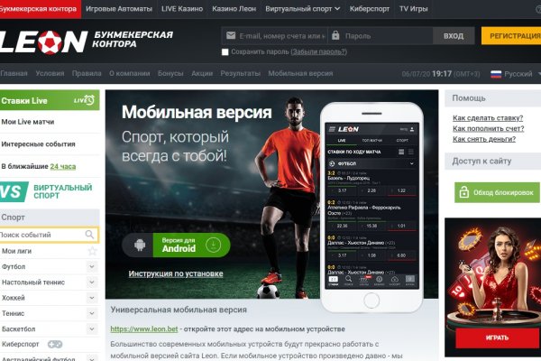 Кракен kr2web in маркетплейс ссылка