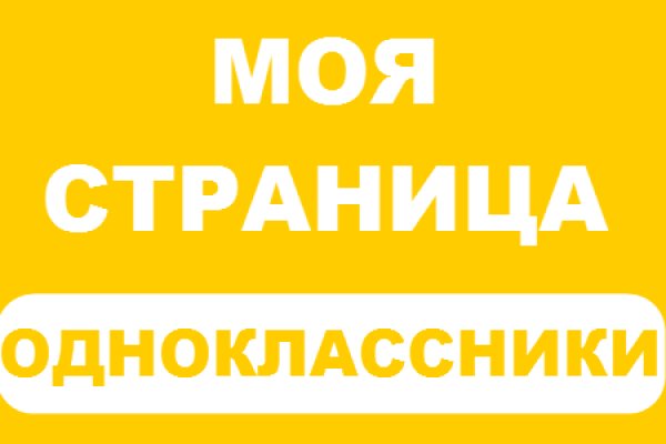 Кракен маркет это
