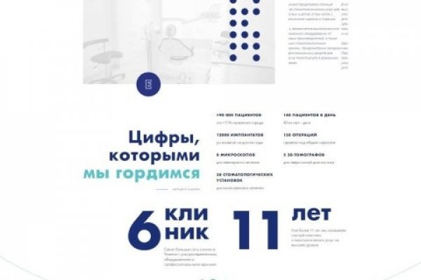 Кракен ссылка орион