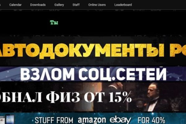 Кракен настоящий сайт