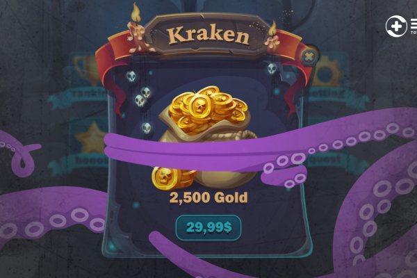 Kraken 17 at net