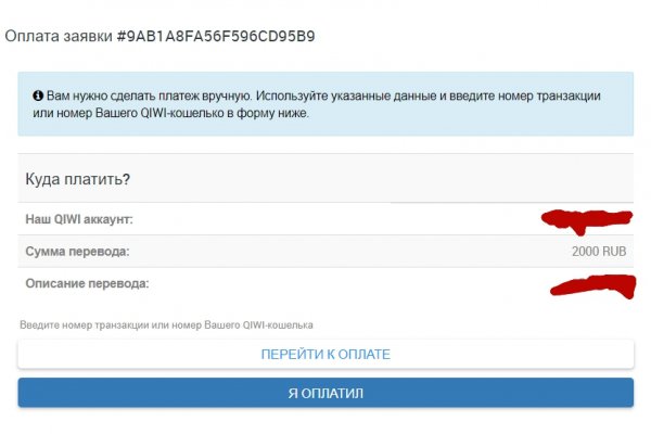 Гидра даркнет рынок
