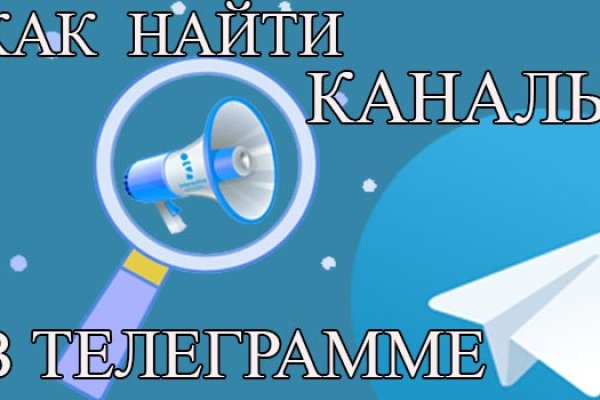 Что продают на кракене