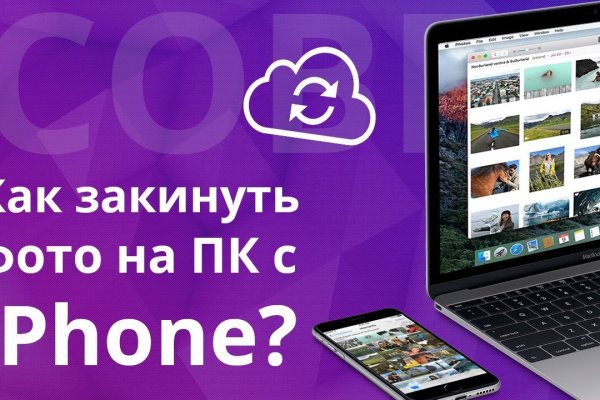 Кракен купить в москве порошок