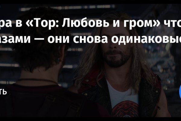 Кракен с айфона
