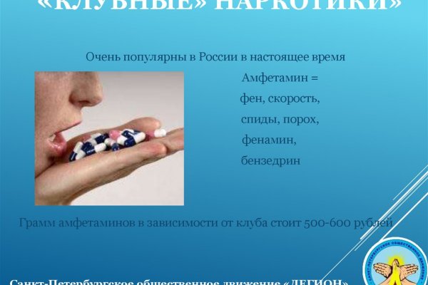 Кракен актуальное зеркало