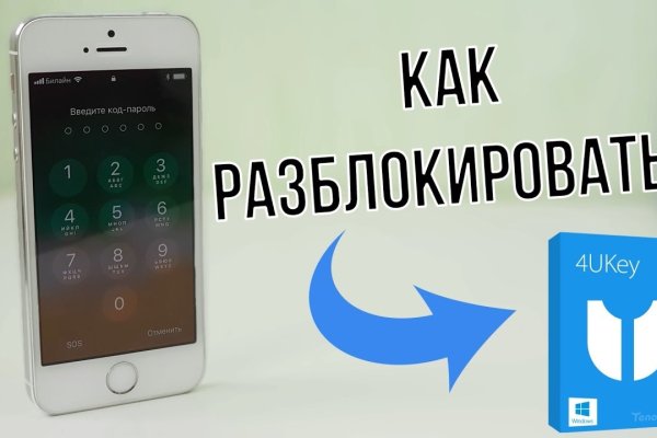 Что продает маркетплейс кракен