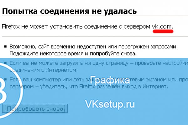 Что продает кракен