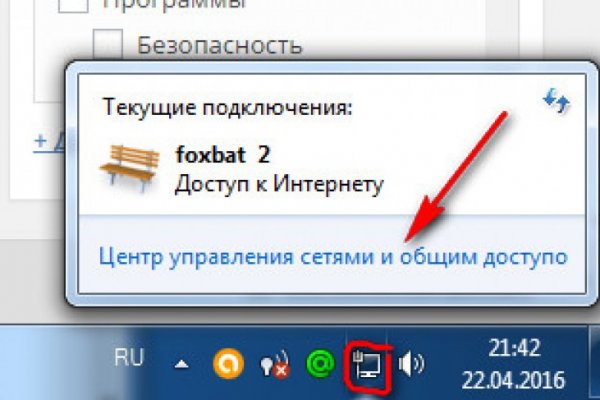 Не входит в кракен пользователь не найден