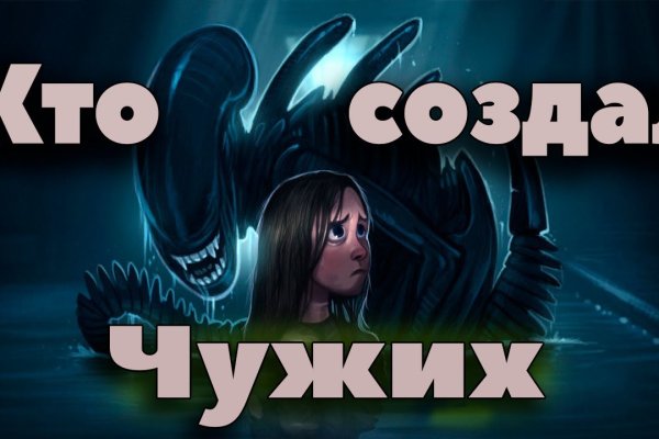 Кракен даркнет тор