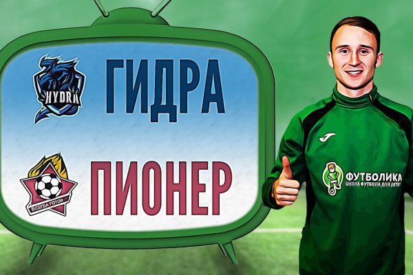 Ссылка кракен официальная тор