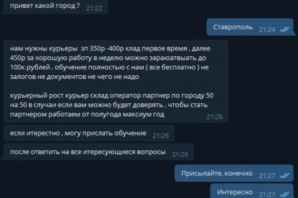 Что такое кракен только через тор
