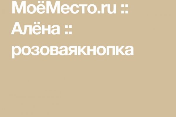 Как зайти на кракен тор