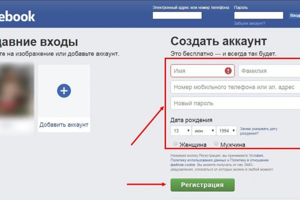 Кракен сайт вход официальный зеркало