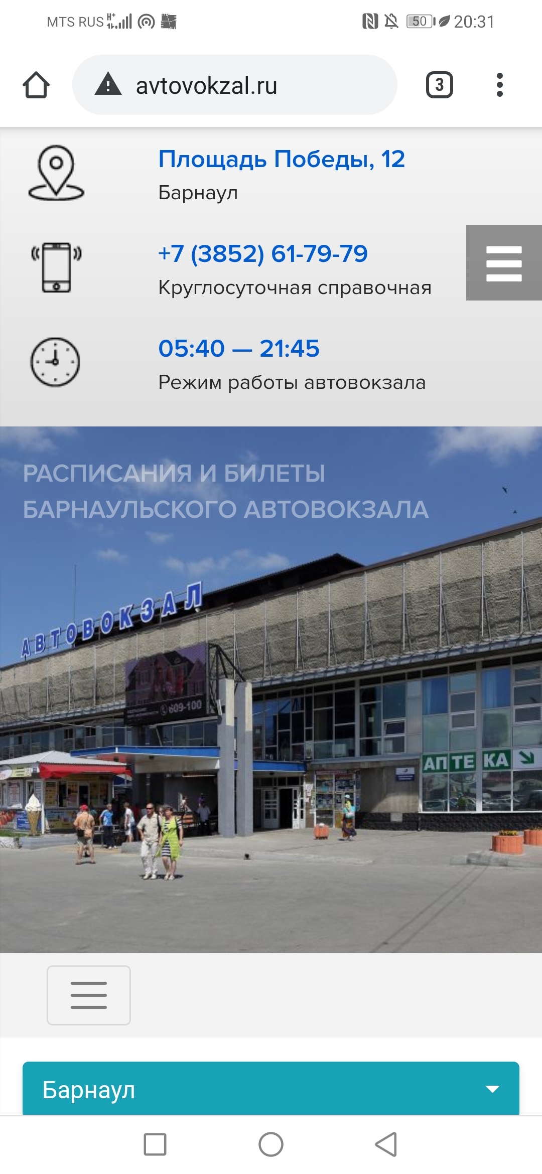 Ссылка на кракен тор kr2web in