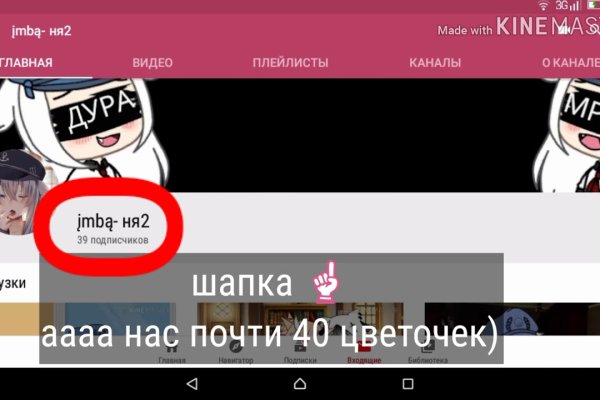 Кракен маркет дарнет только через тор