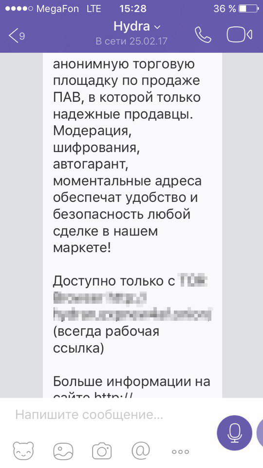 Как зайти на гидру через тор браузер